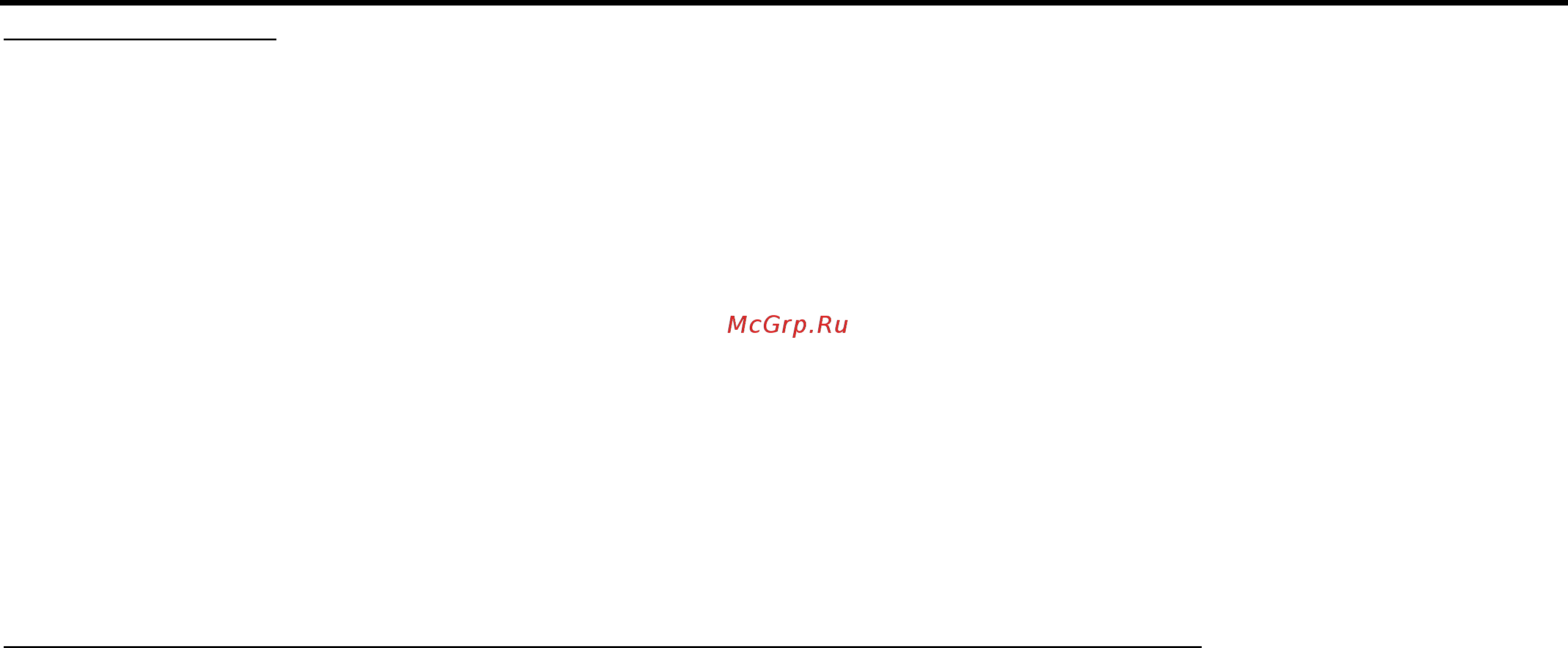 Hyundai CDM8048 [15/20] Замечания по mp3