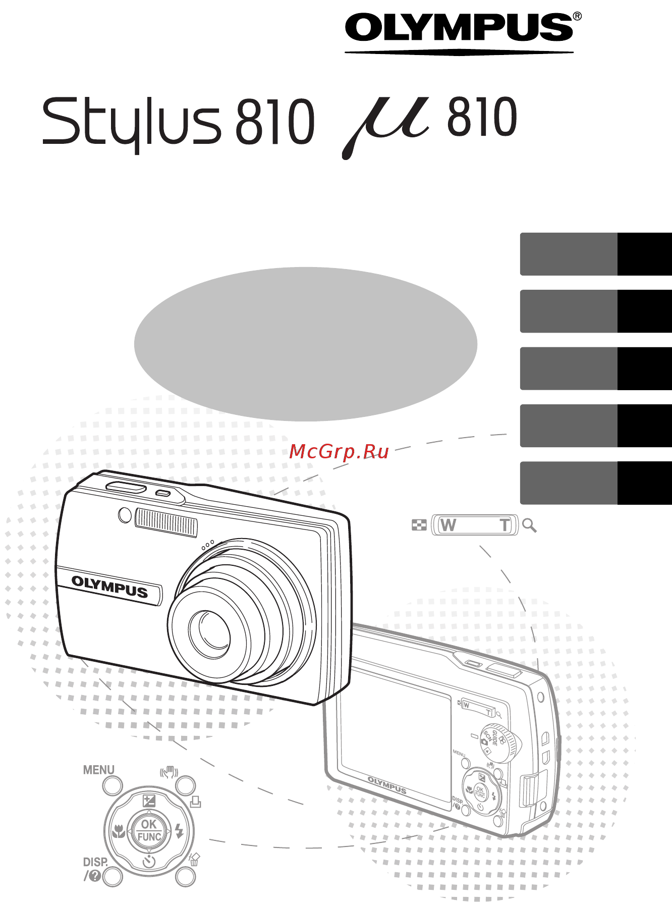 Olympus Mju-810 Инструкция по эксплуатации онлайн