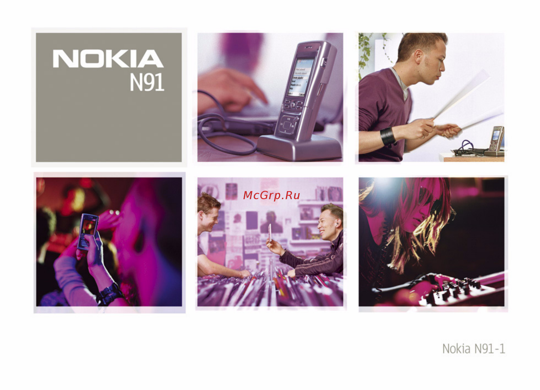 Nokia N91 Black Инструкция по эксплуатации онлайн