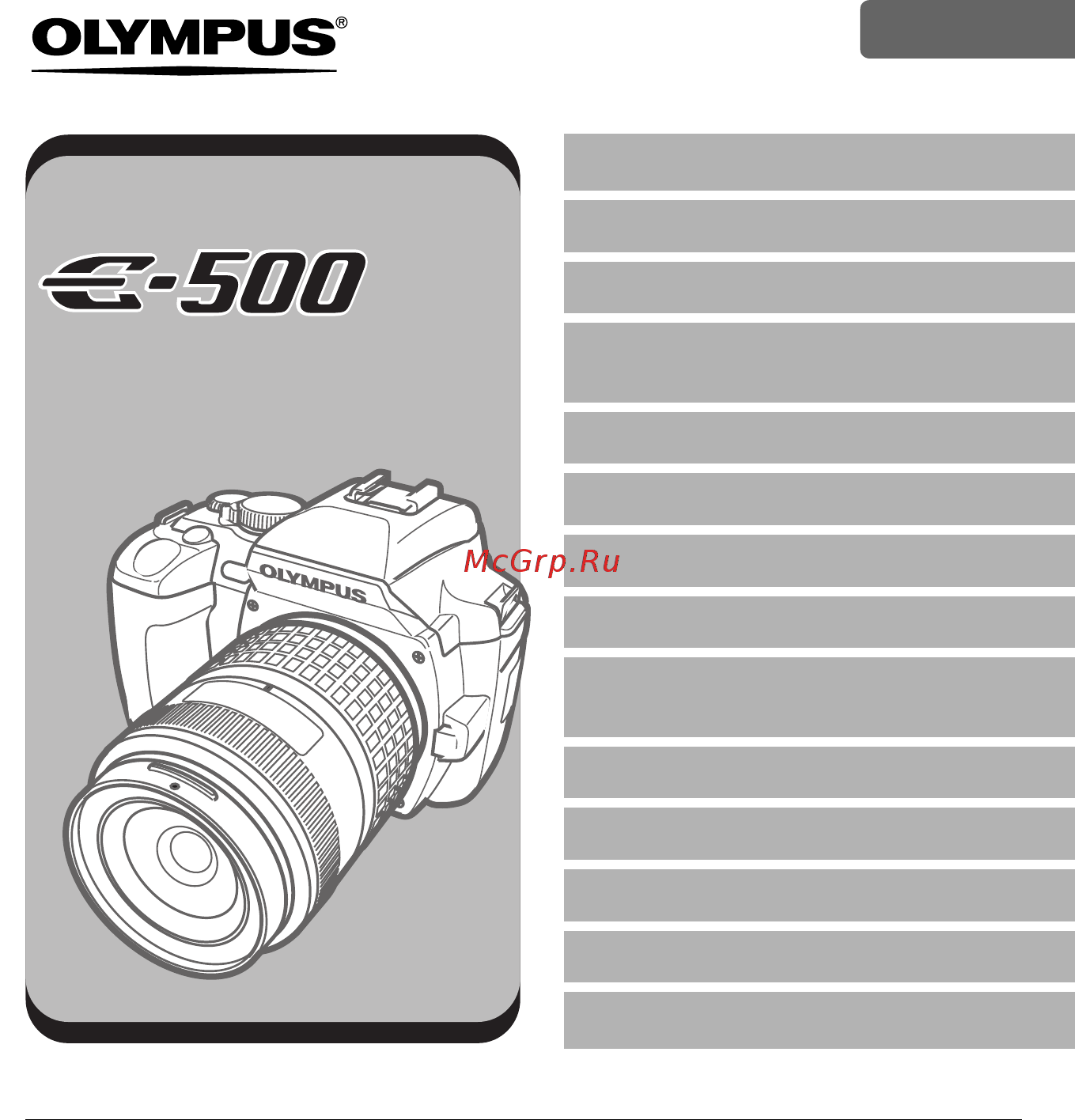 Olympus E500 Doub Kit Инструкция по эксплуатации онлайн