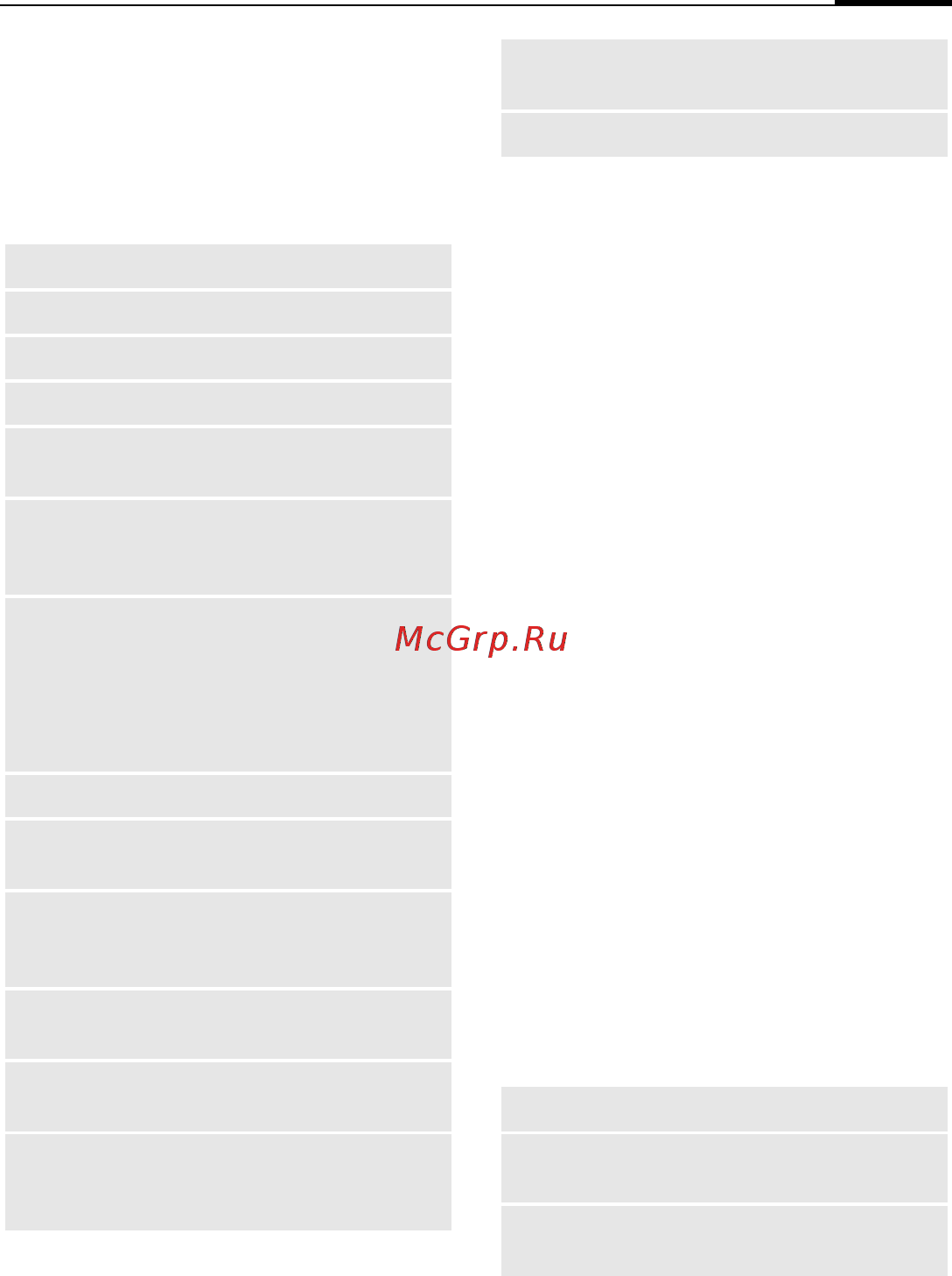 Benq-Siemens C81 [18/134] Стандартные функции