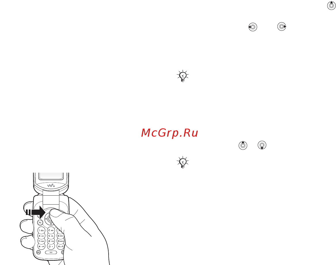 SonyEricsson W300i white [42/90] Работа с изображениями