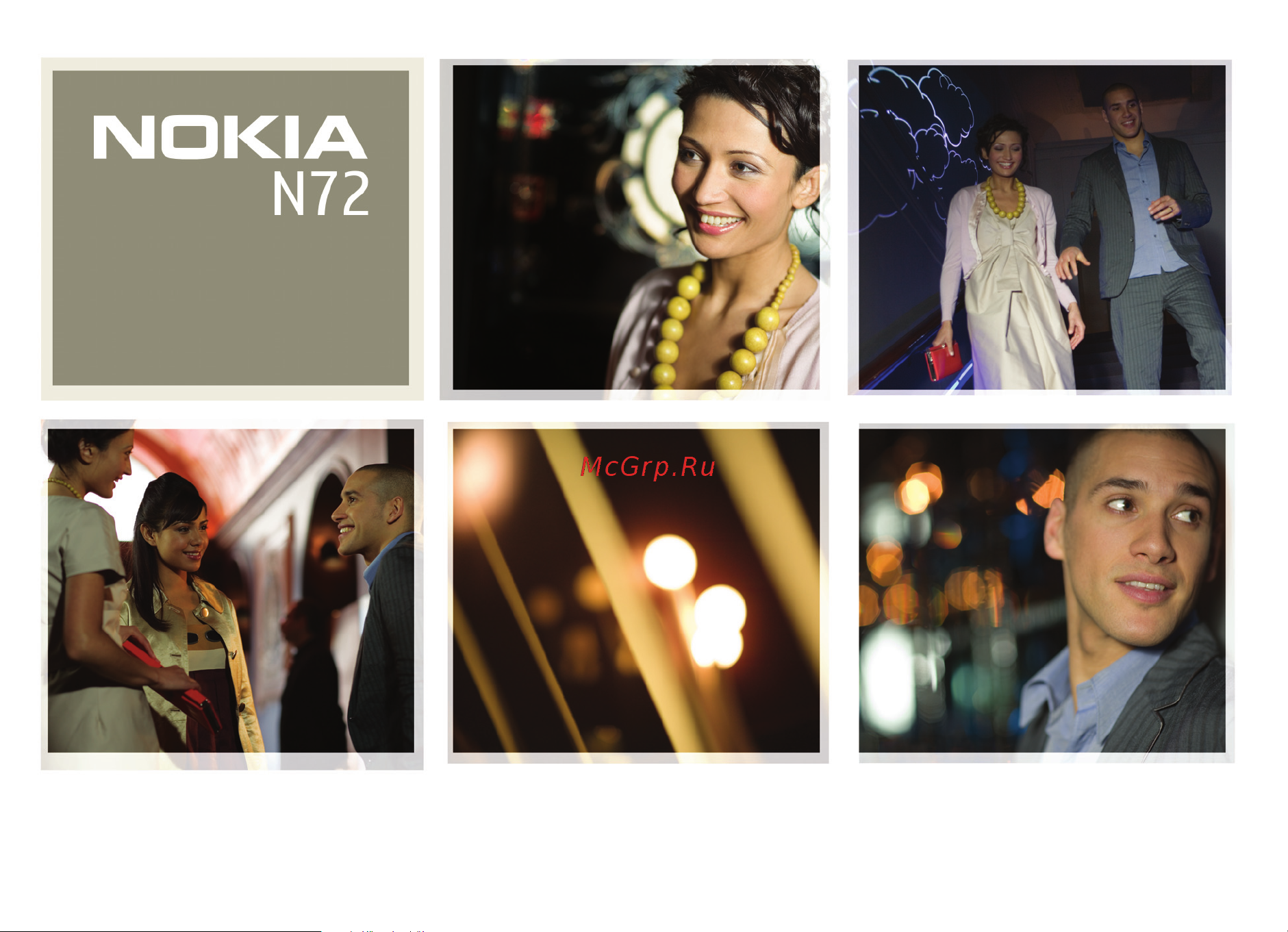 Nokia N72 Инструкция по эксплуатации онлайн