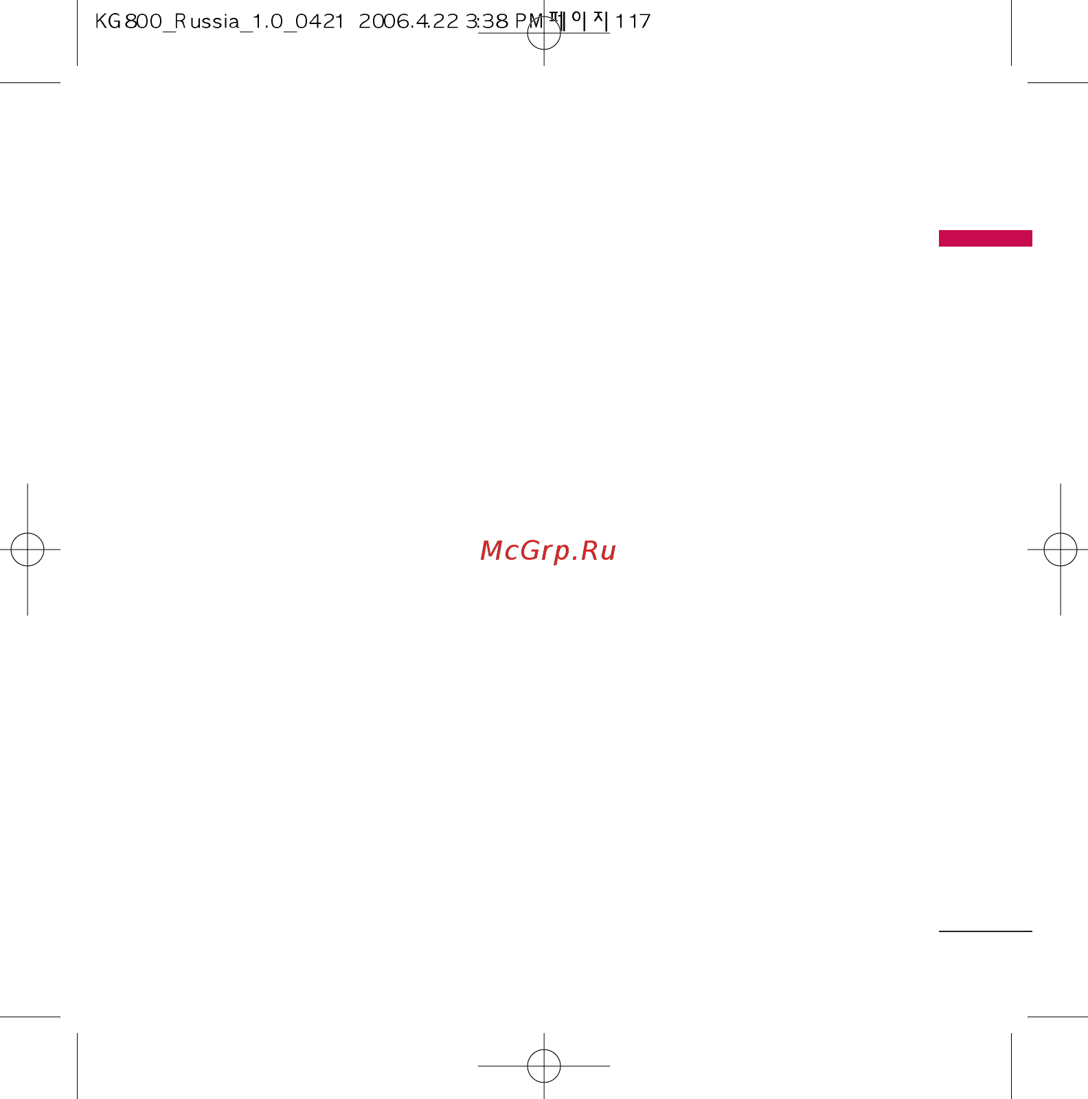 LG KG 800 black [118/217] Технические характеристики