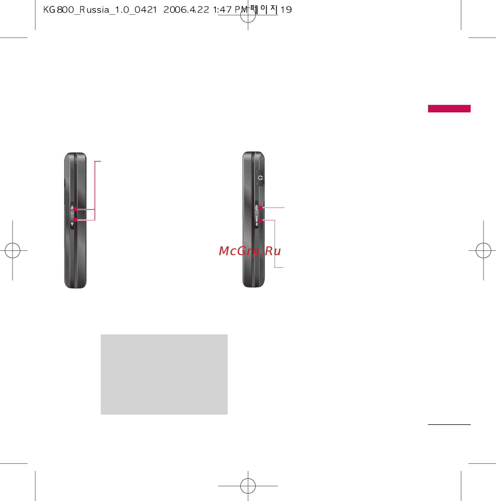 LG KG 800 black [20/217] Вид слева вид справа