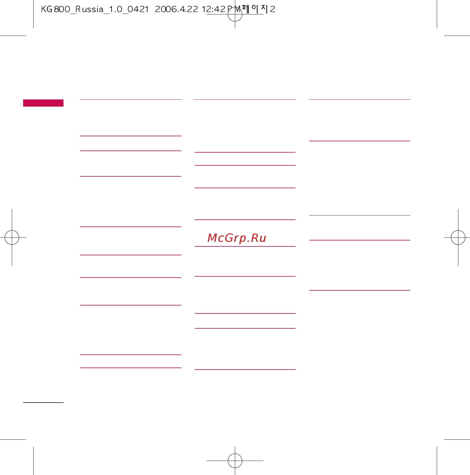 LG KG 800 black [3/217] Профили