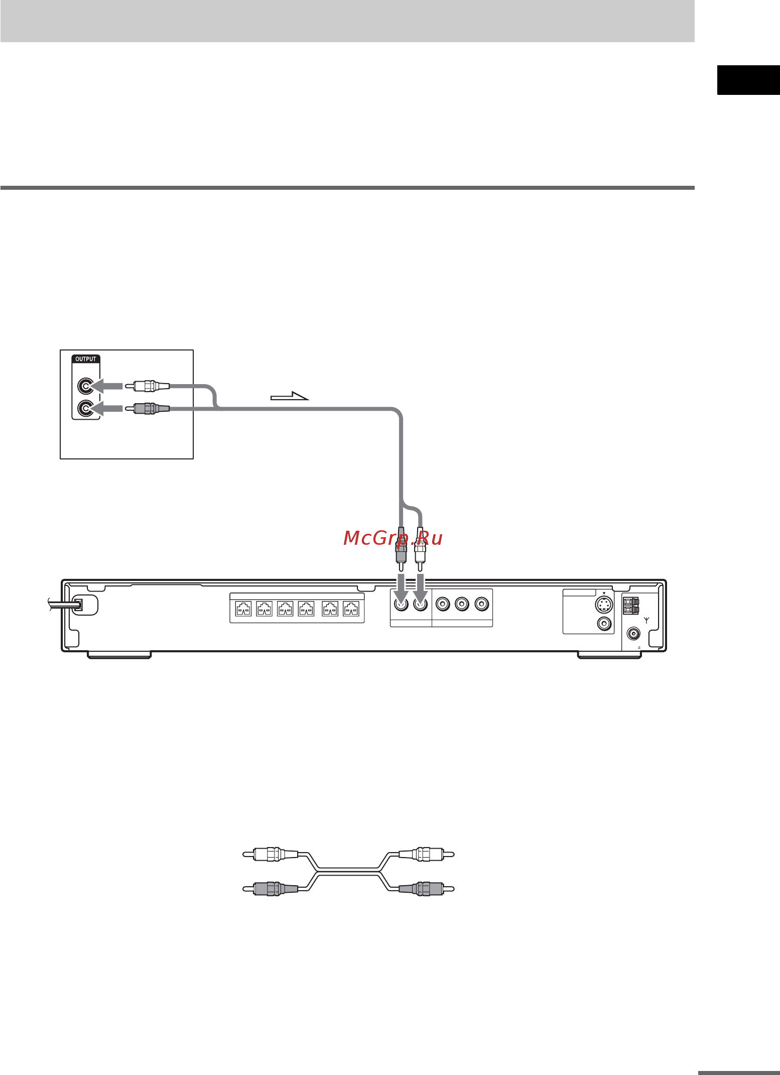 Sony DAV-DZ120K (компл) [31/124] Ïîäêë åíèå ä²óãèõ êîìïîíåíòîâ
