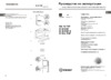 Indesit B 18 NF Инструкция по эксплуатации