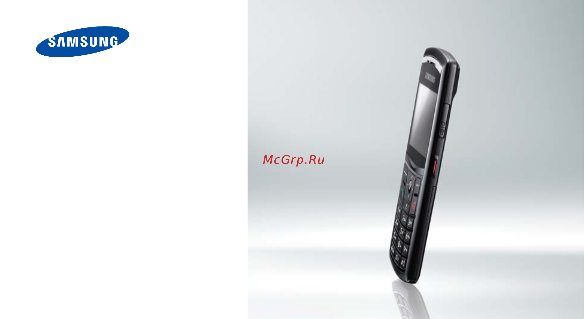 Samsung SGH-X820 Инструкция по эксплуатации онлайн [2/124] 58129