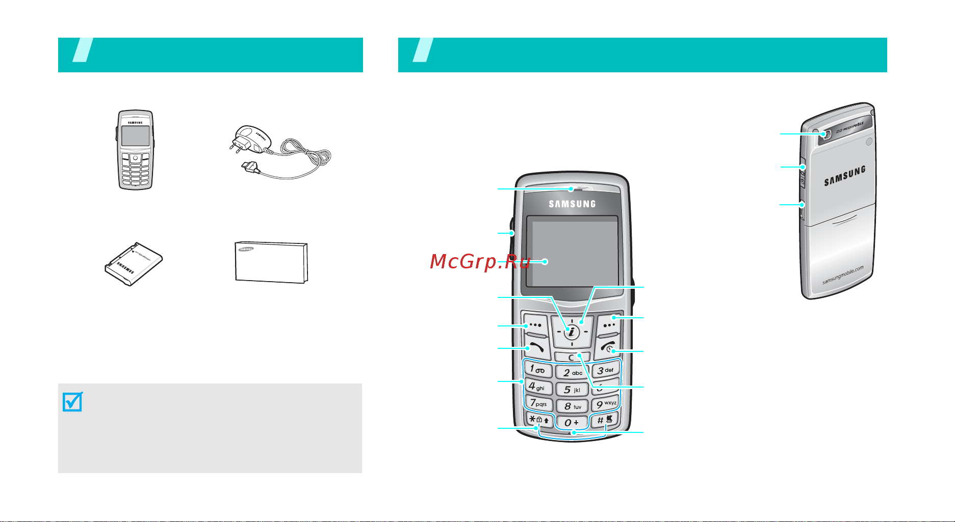 Samsung SGH-X820 [9/124] Комплектация