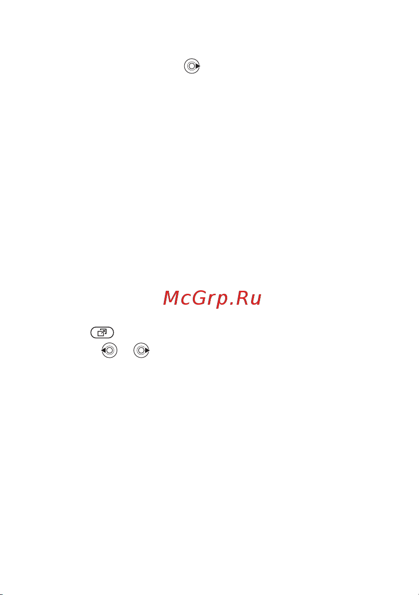 SonyEricsson K310i silver [15/98] Меню событий