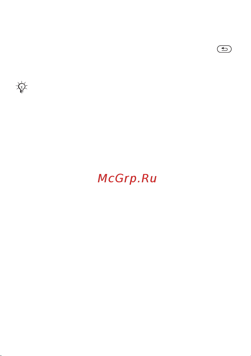 SonyEricsson K310i Инструкция по эксплуатации онлайн [35/98] 57562