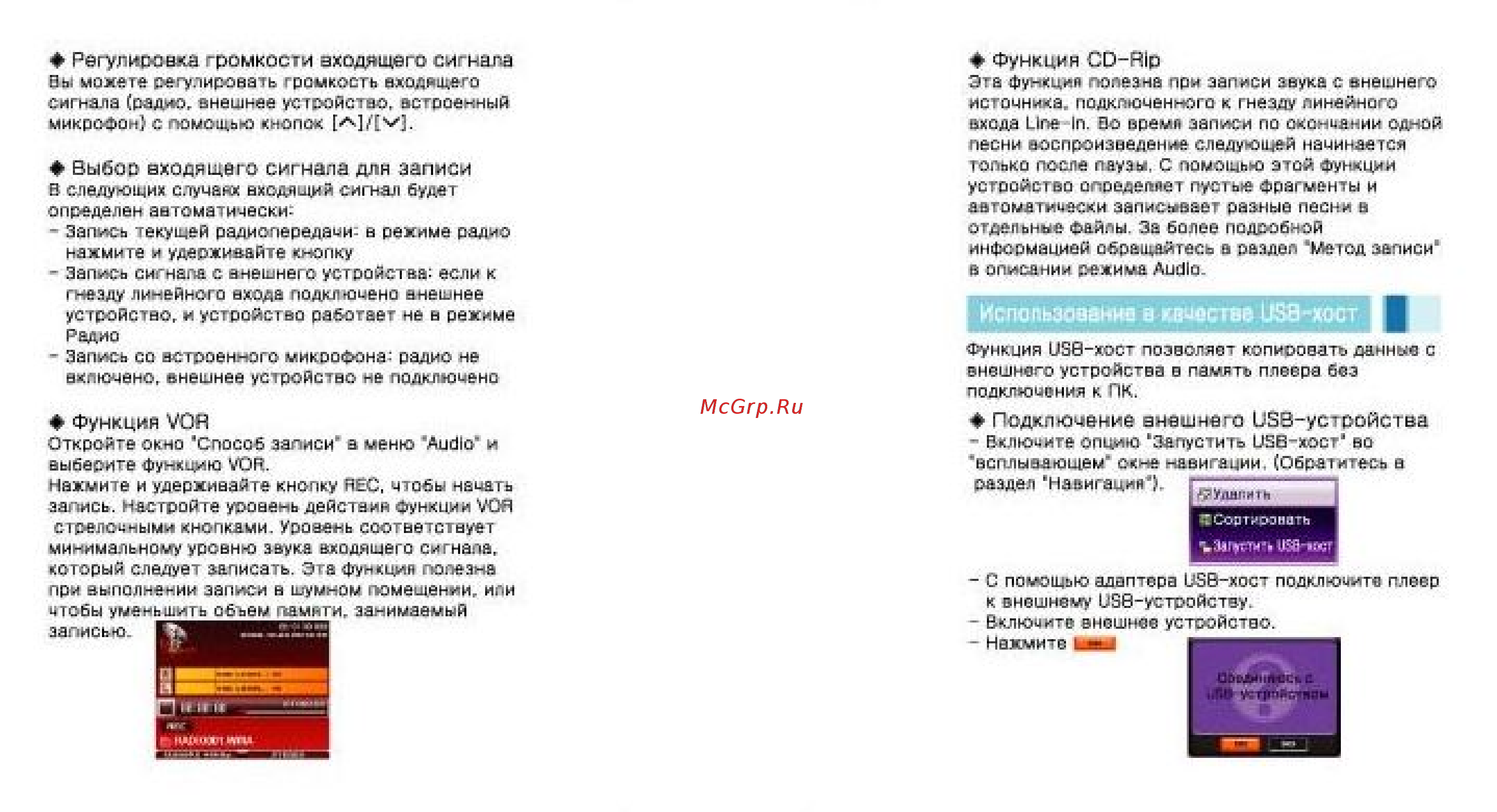 Ritmix RF-9000 (2Gb) [14/28] 30 1d jpg