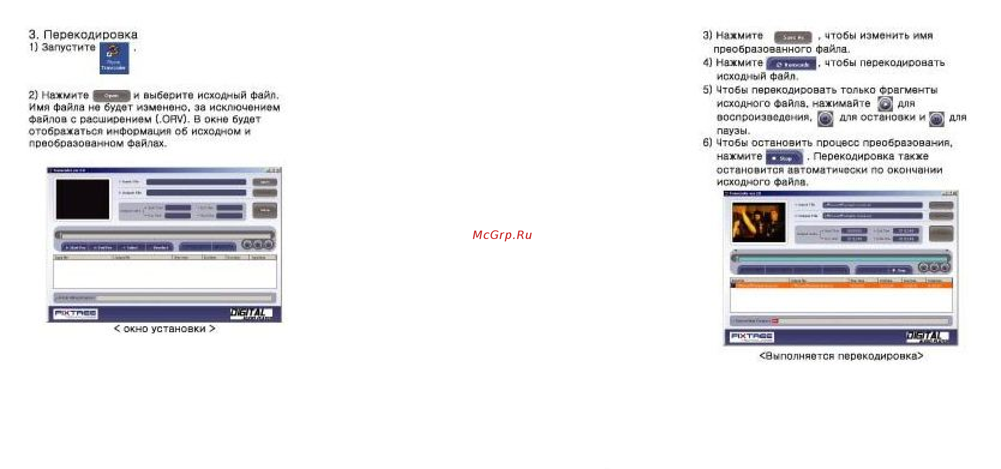Ritmix RF-9000 (2Gb) [21/28] 50 1a jpg