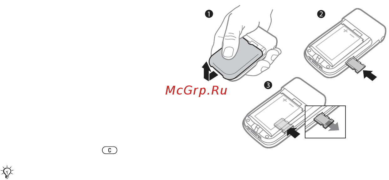 SonyEricsson Z550i black Инструкция по эксплуатации онлайн [8/77] 237292