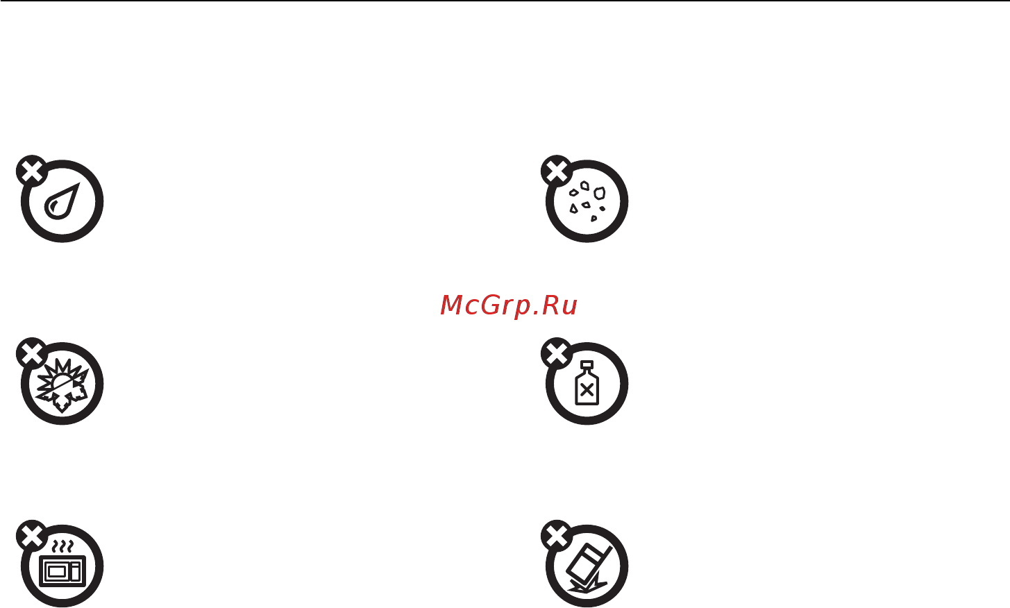 Motorola V3i red [22/131] Эксплуатация и уход