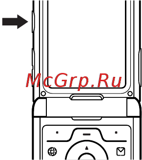 Motorola V3i red [75/131] Внешний дисплей