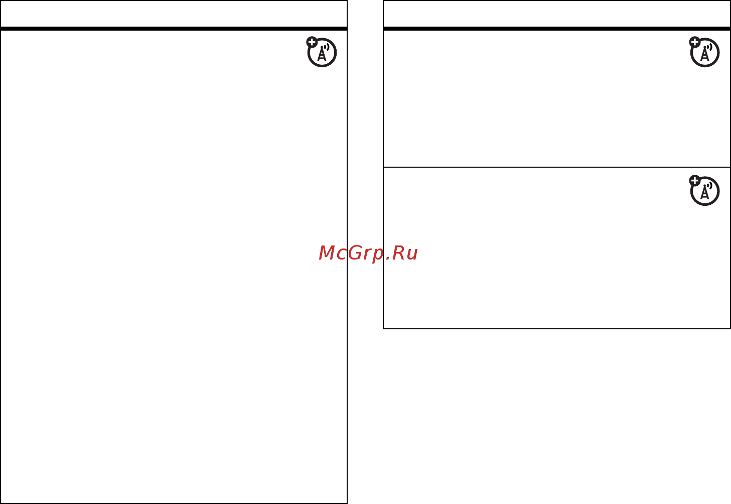 Motorola V3i red [95/131] W параметр