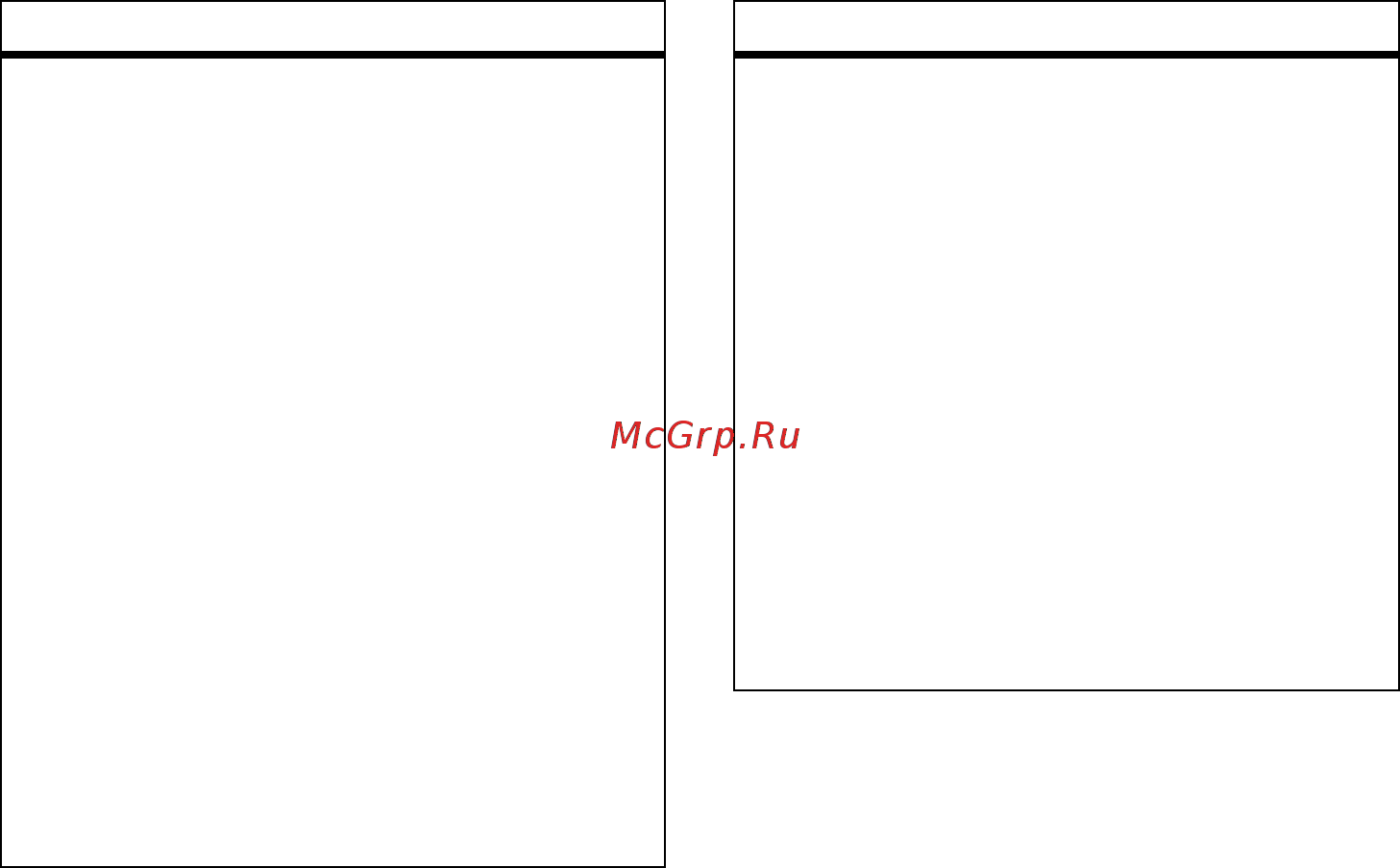 Motorola V3i red [97/131] Запис