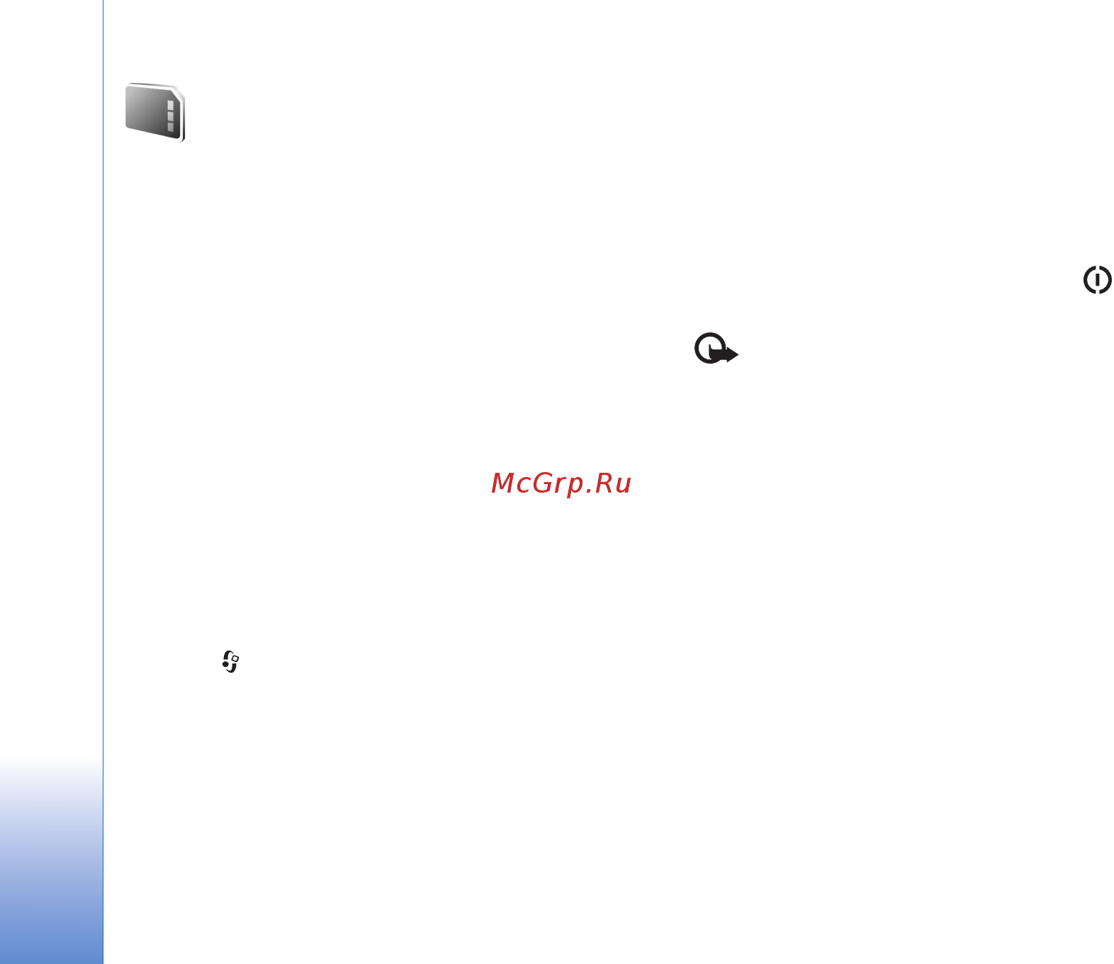 Nokia N73 Red/White [16/156] Карты памяти