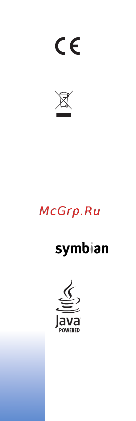 Nokia N73 musik [2/156] Symbtan