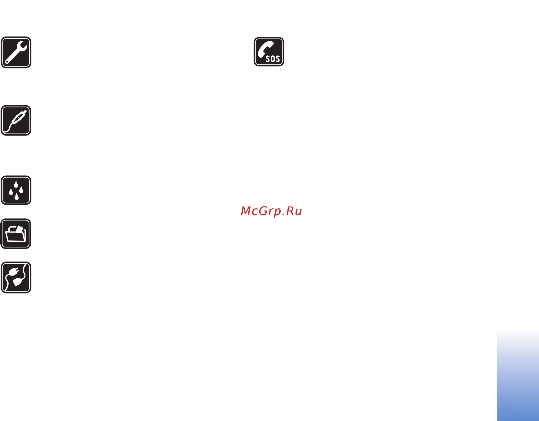 Nokia N73 Red/White [9/156] Об устройстве