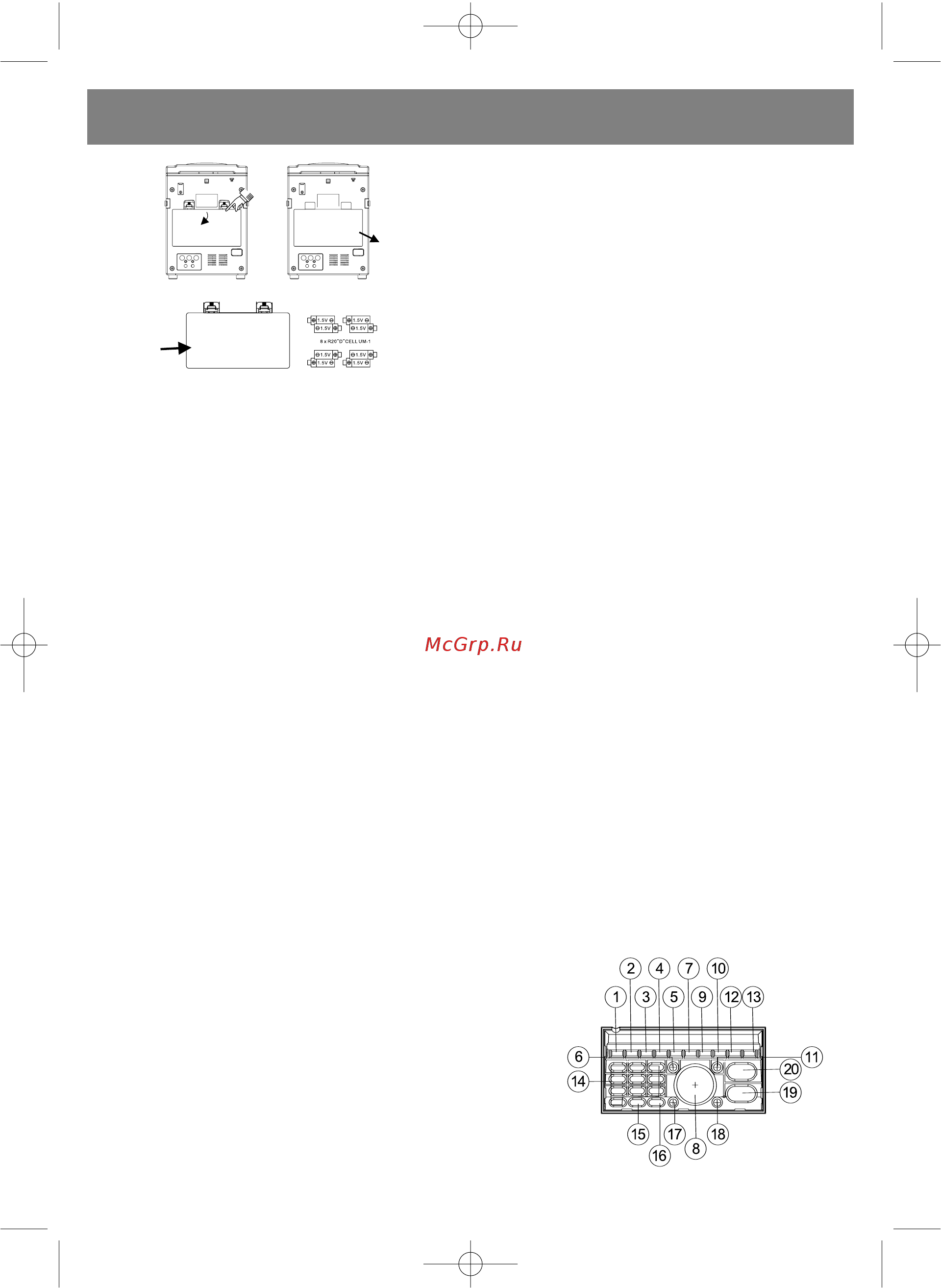 Vitek VT-3490 SR [4/12] Русский