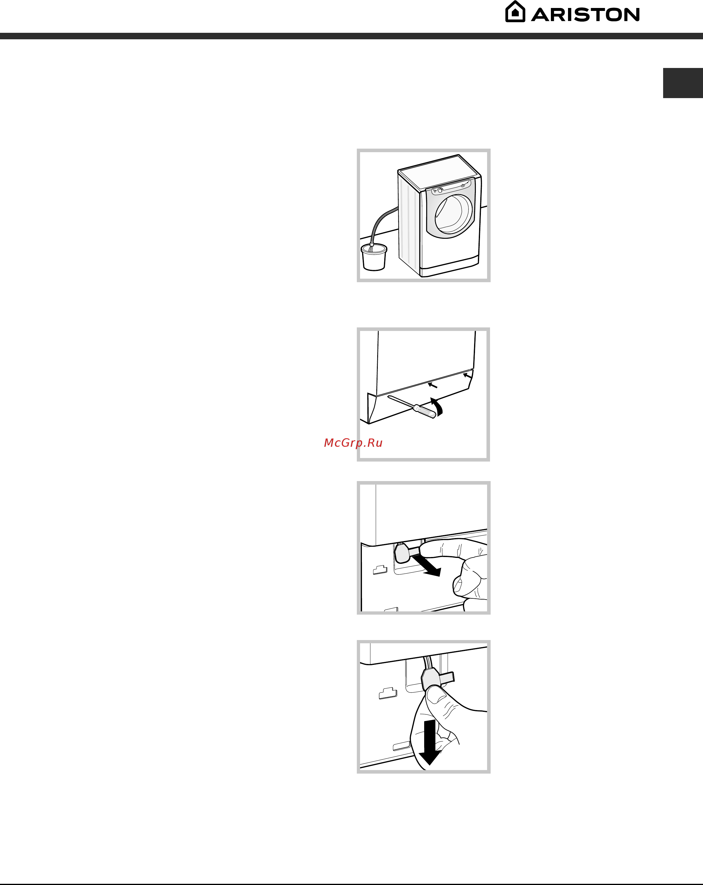 Ariston AQSL 109 [9/24] Предосторожности и рекомендации