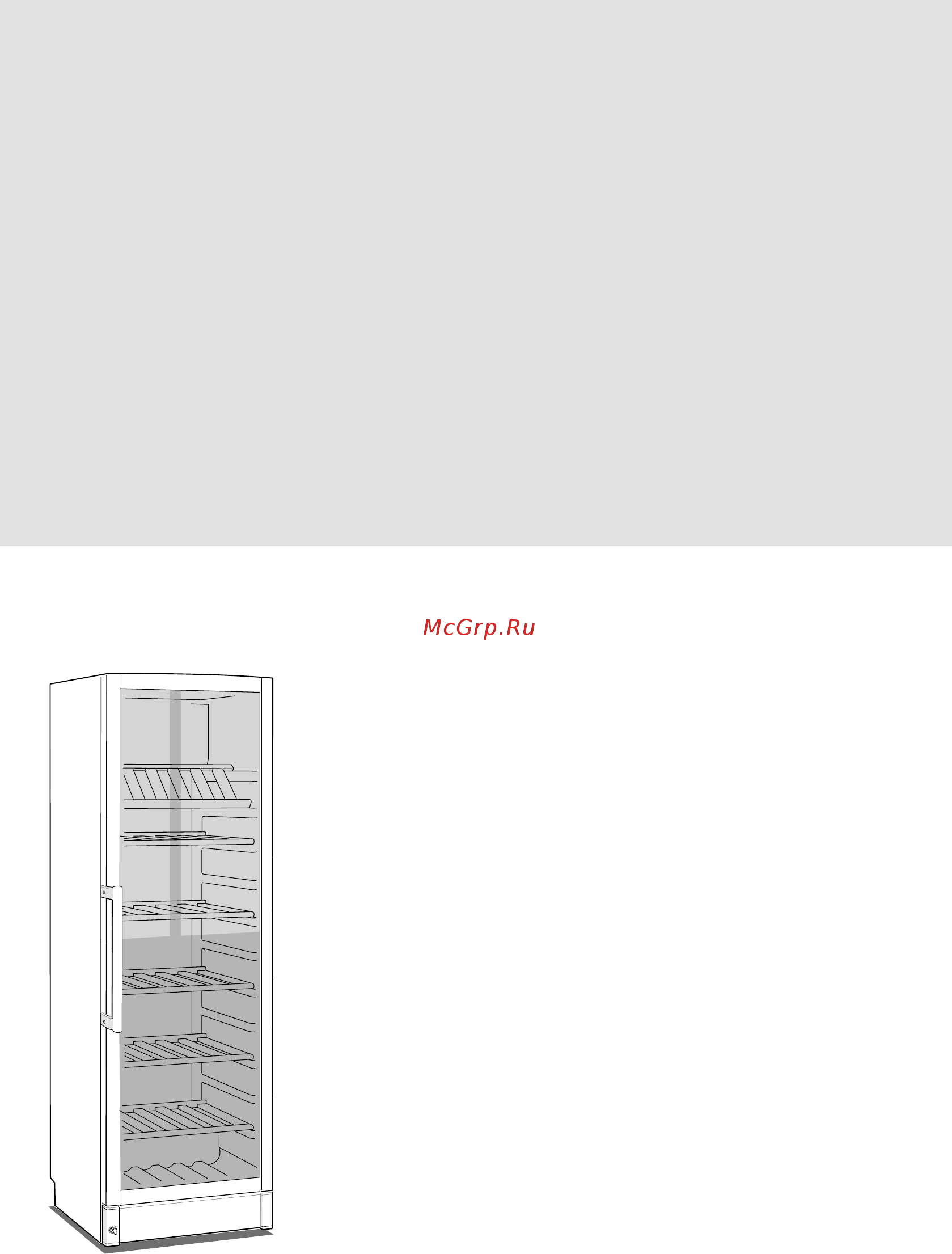 Bosch KSW 38940 Инструкция по эксплуатации онлайн