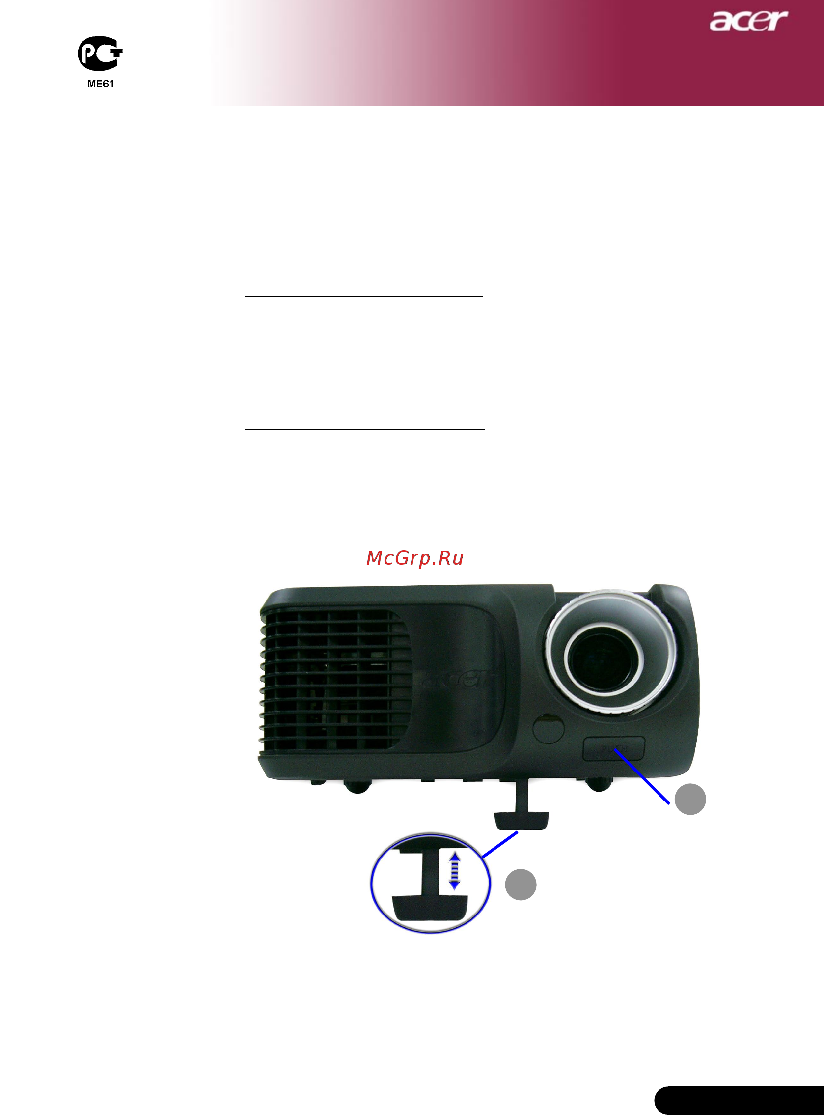 Acer PD100 Silver [13/35] Установка