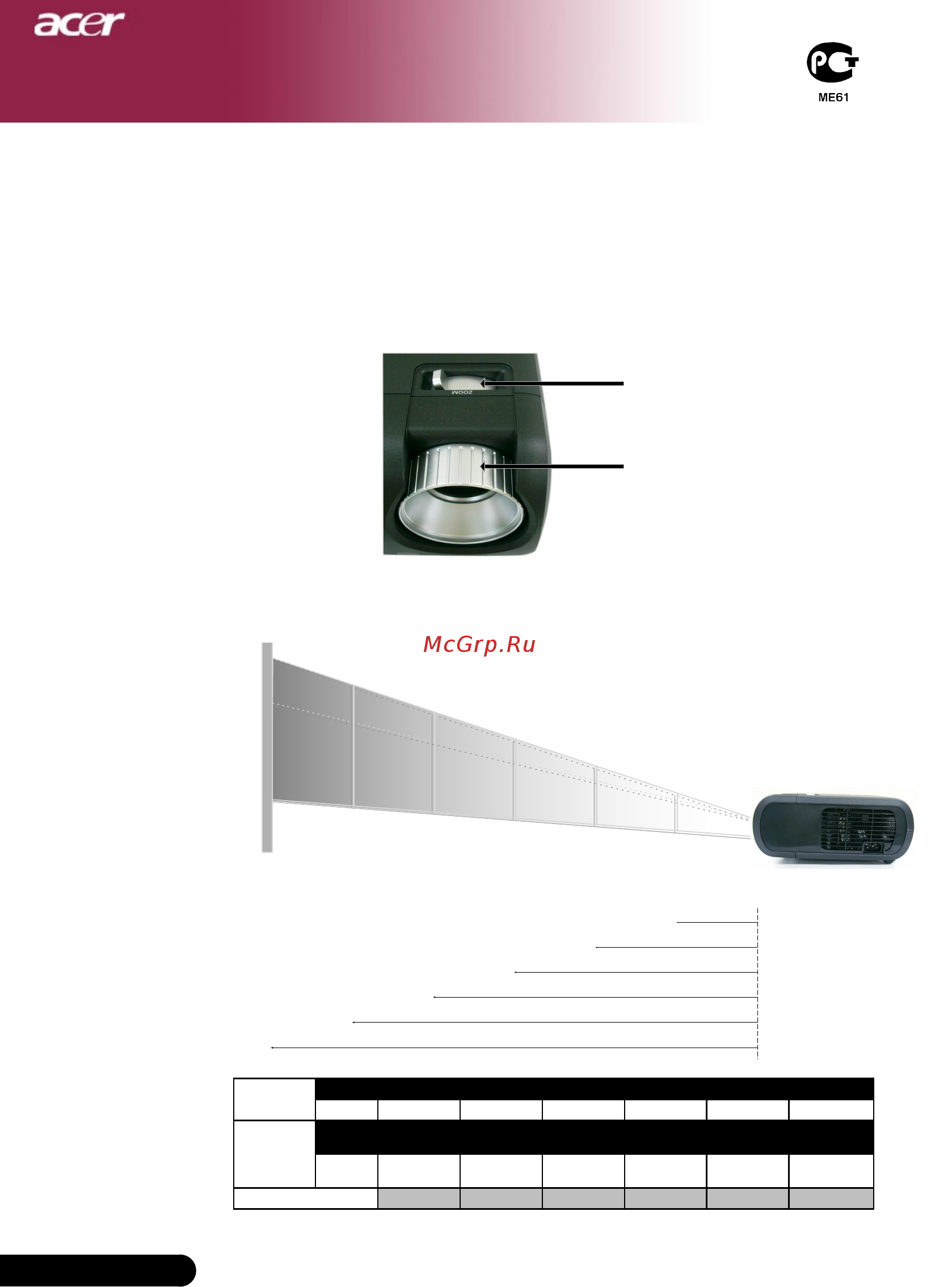 Acer PD100 Silver [14/35] Установка