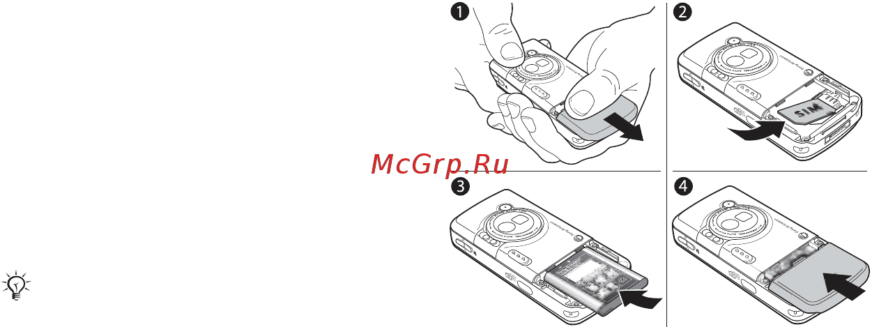 SonyEricsson W700i white Инструкция по эксплуатации онлайн [5/127] 237334