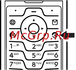 Motorola V3i [31/131] Включение и выключение
