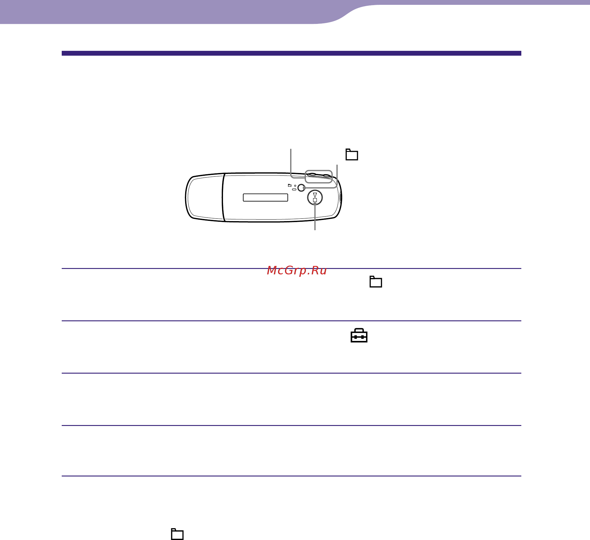 Sony NW-E003F/B (1Gb) [21/78] Изменение режима дисплея display mode