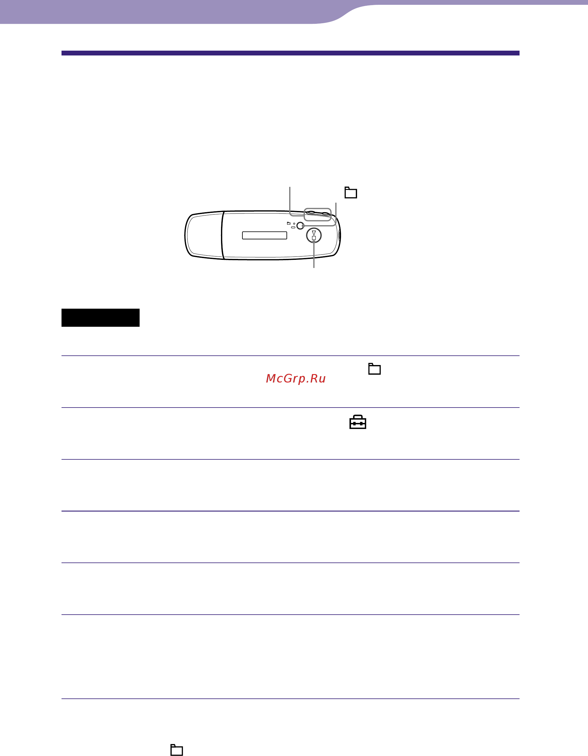 Sony NW-E003F/B (1Gb) [36/78] Восстановление заводских настроек reset all setting