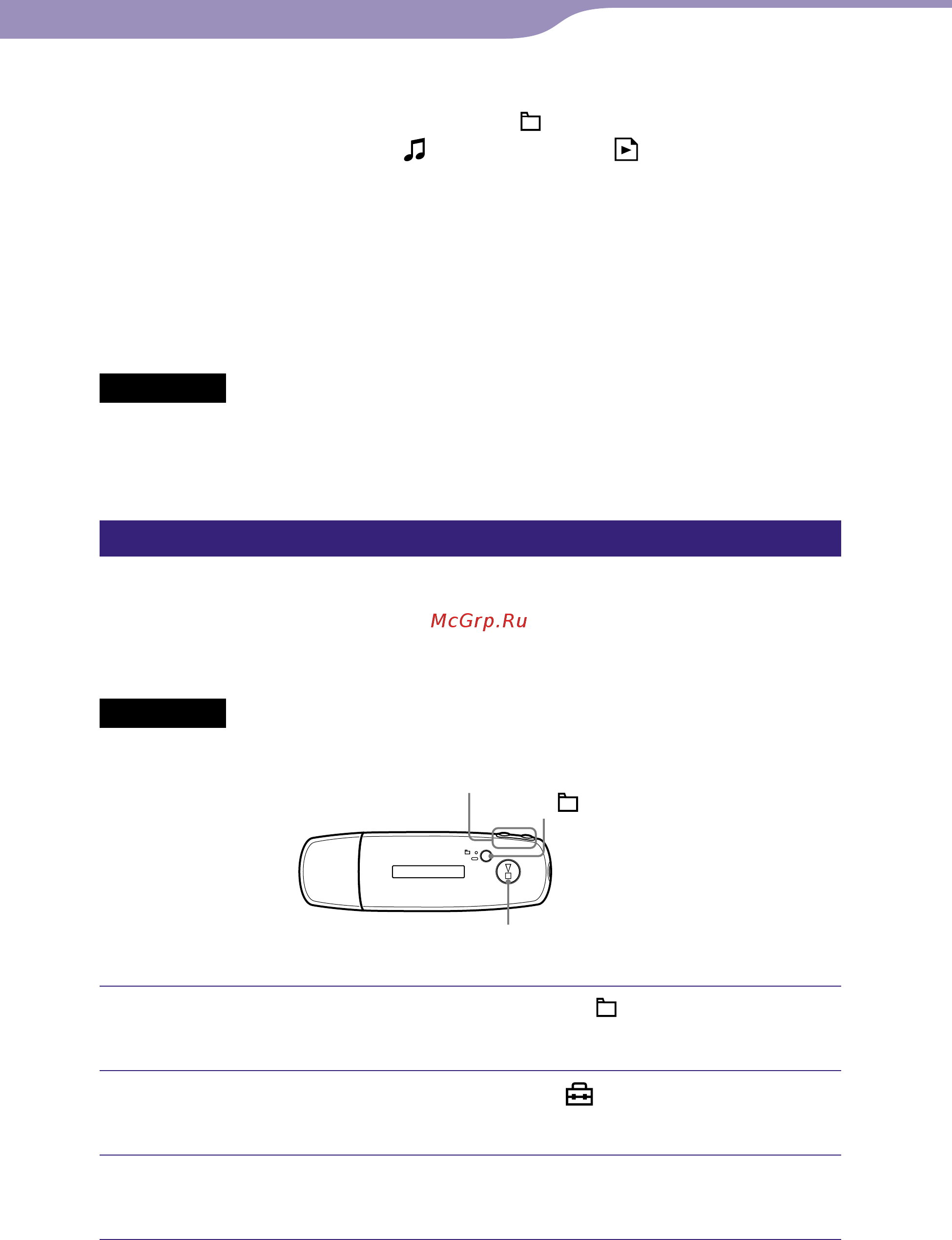 Sony NW-E003F/B (1Gb) [44/78] Автоматическая настройка на станции fm auto preset