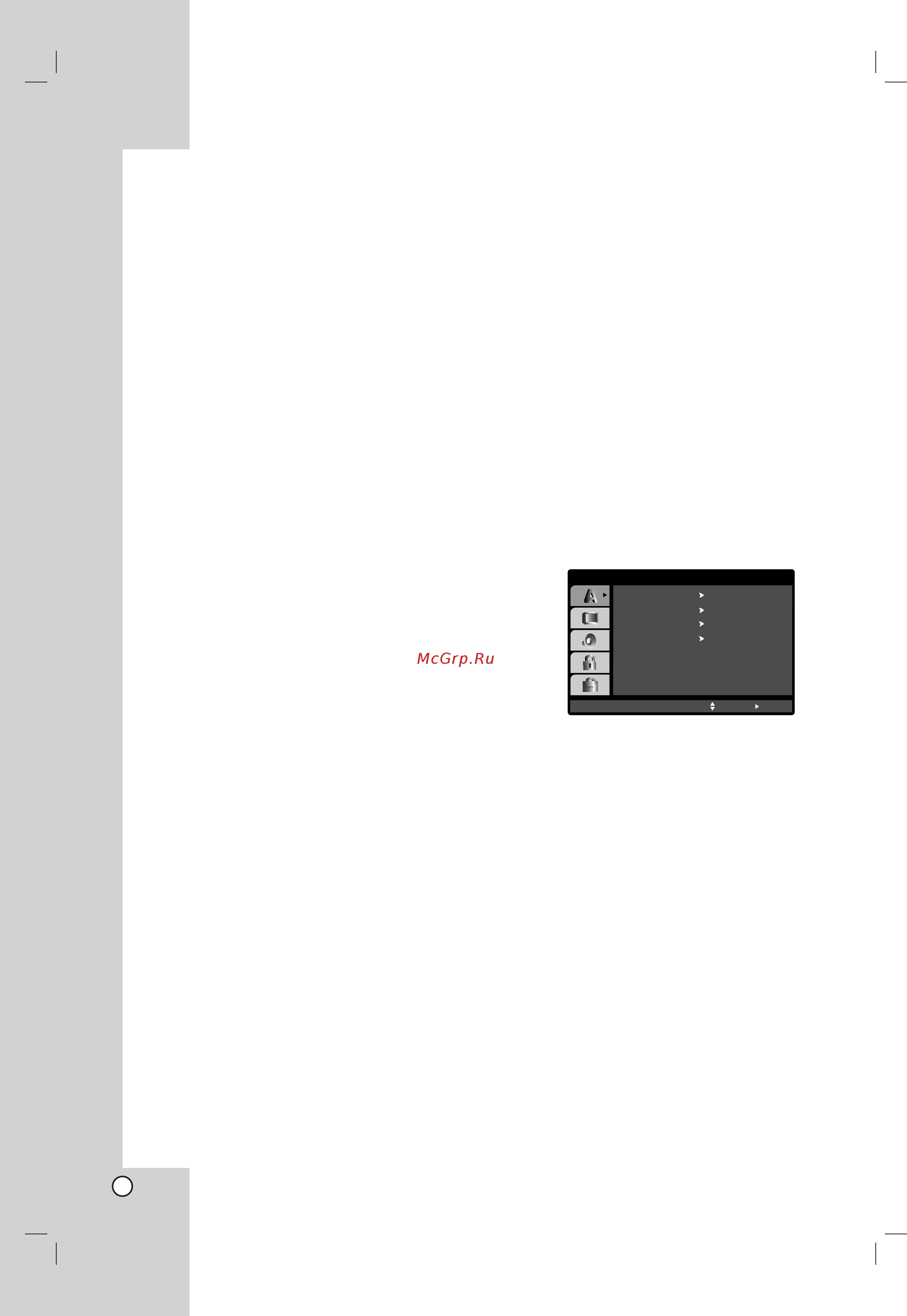 LG XH-T7650 X (комплект) [10/26] Ç î ì â ûòú ìó íë