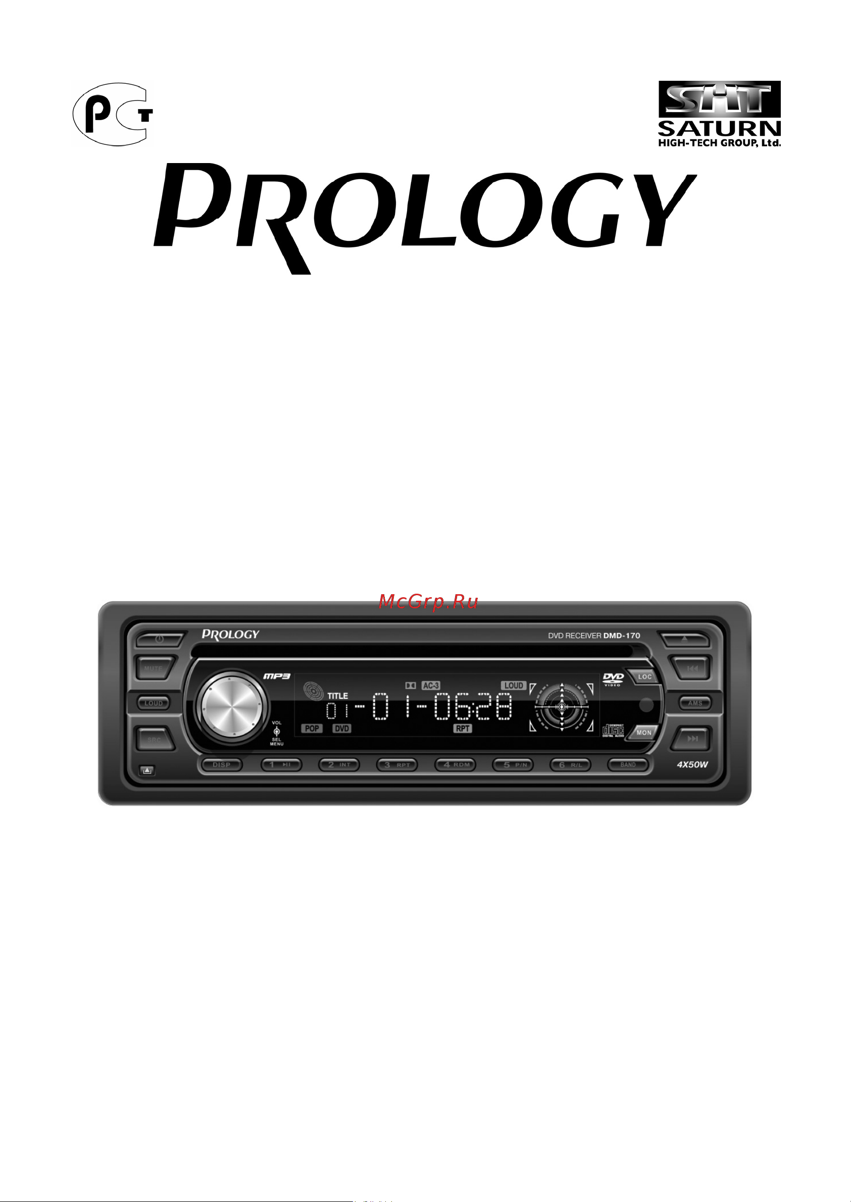 Prology DMD-170 Руководство пользователя онлайн