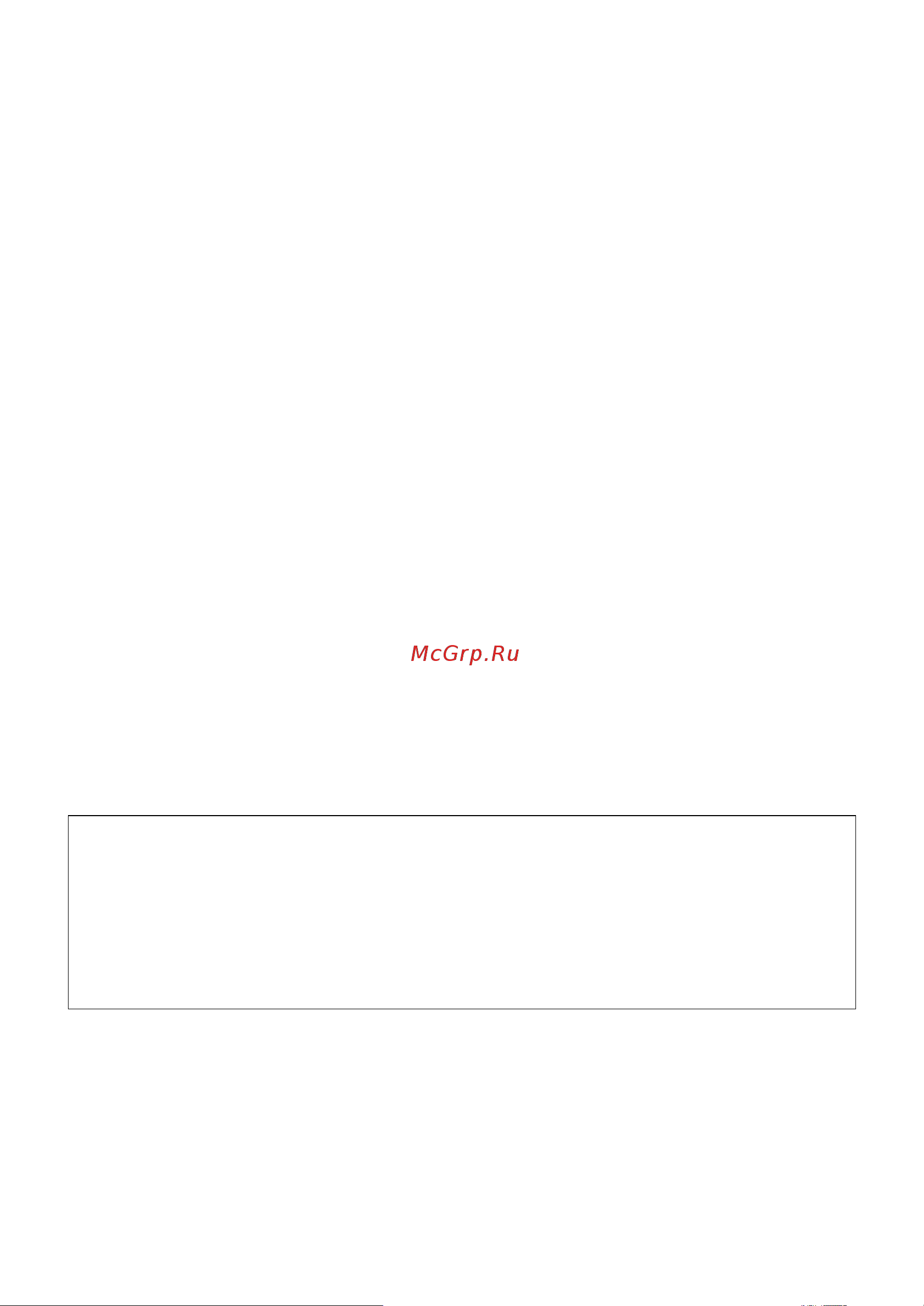 Prology DMD 170 B/G [4/24] Для безопасного и эффективного использования проигрывателя