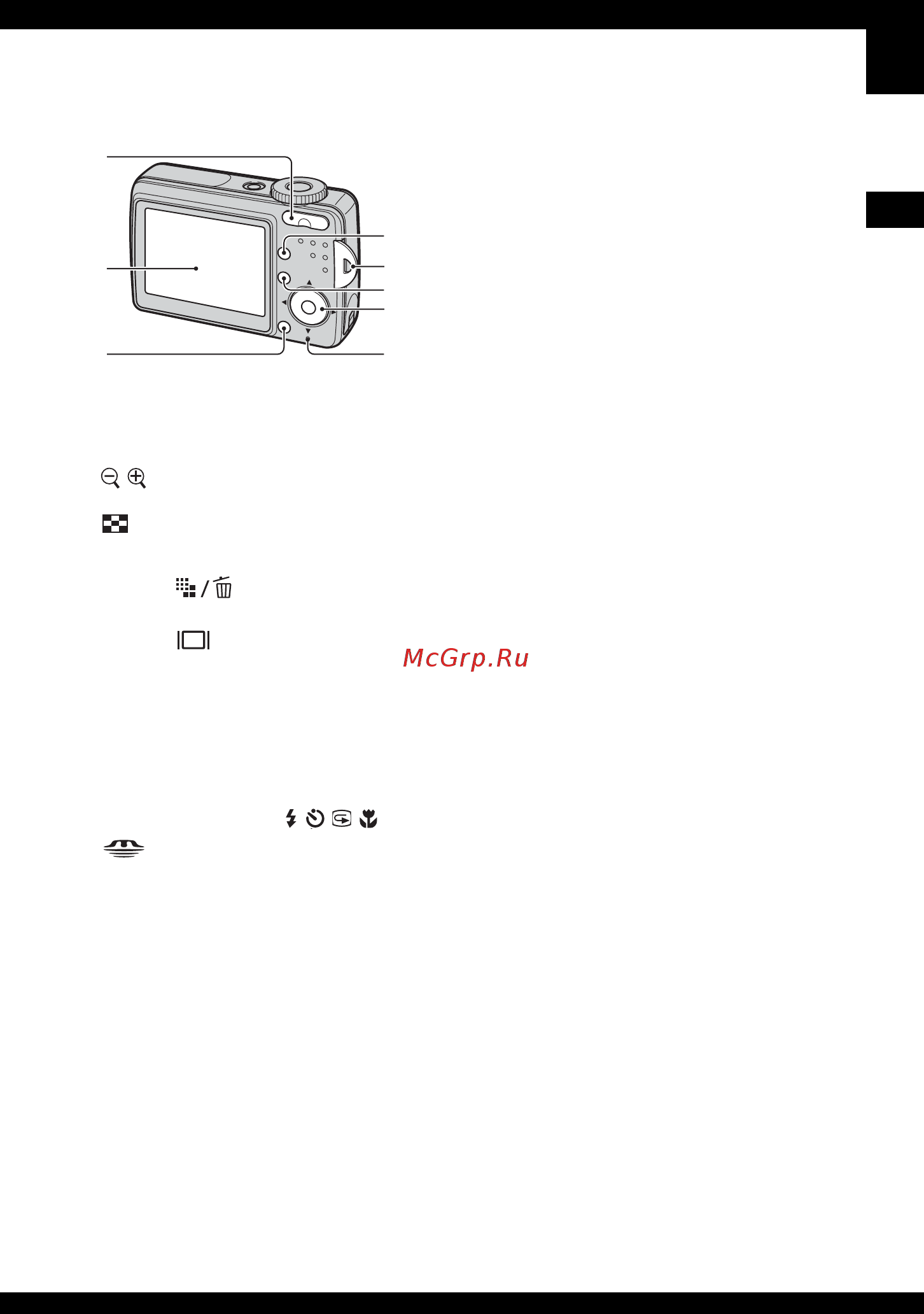Sony DSC- S500 Инструкция по эксплуатации онлайн [15/104] 237382