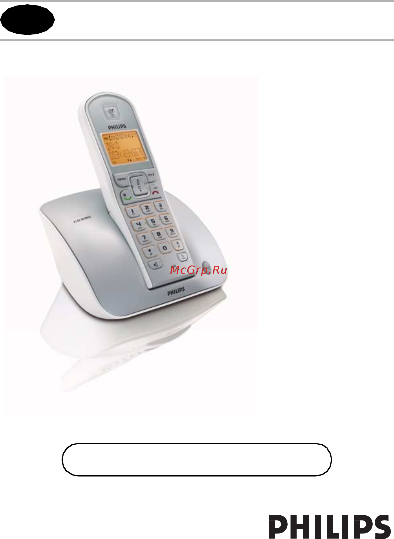 Philips DECT CD 230 DUO Инструкция по эксплуатации онлайн