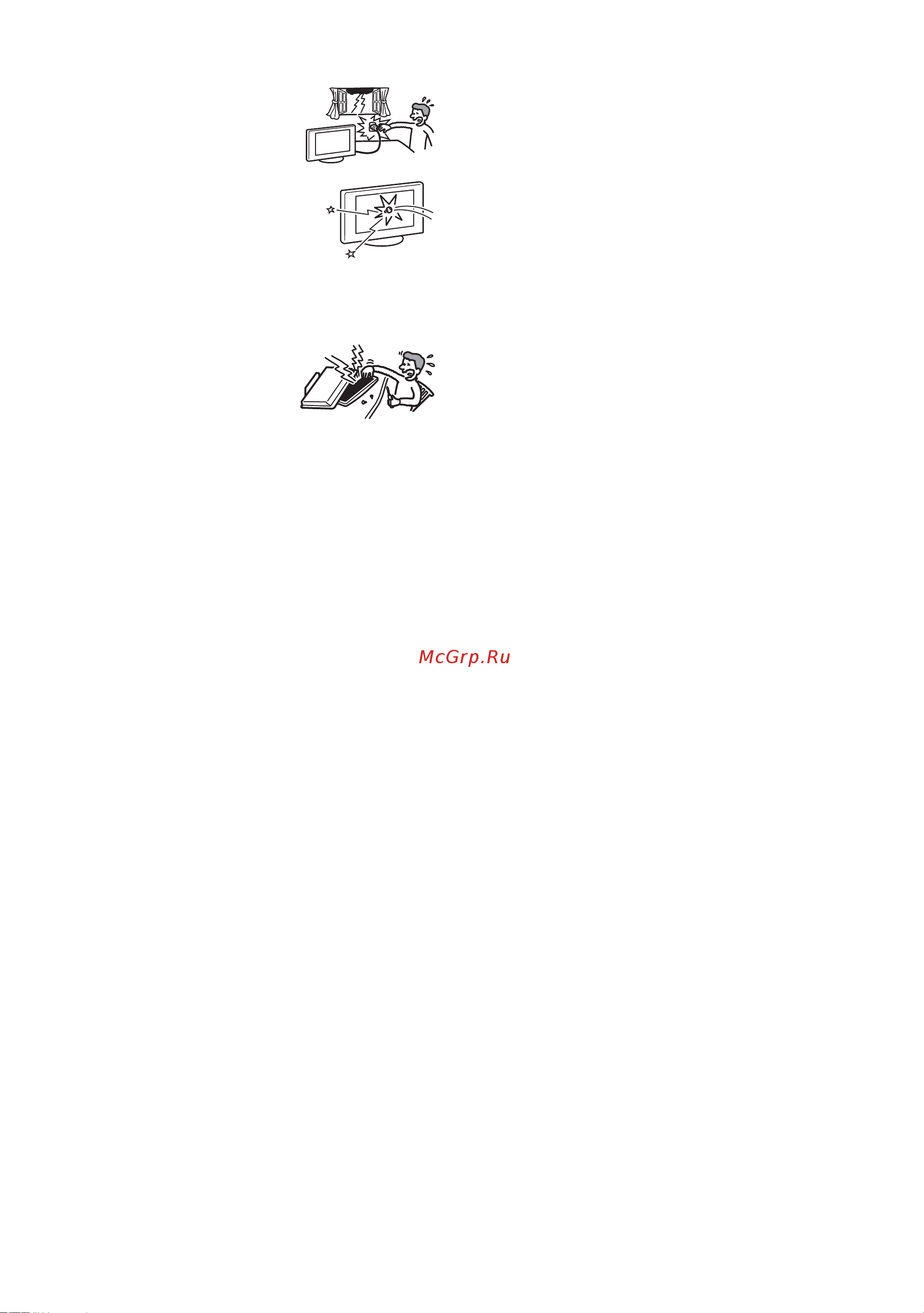 Sony KDF-50E 2000 [9/40] Грозы
