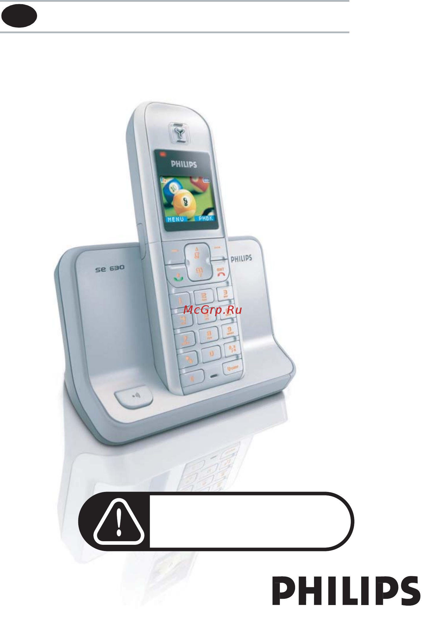 Philips DECT SE 630 Инструкция по эксплуатации онлайн