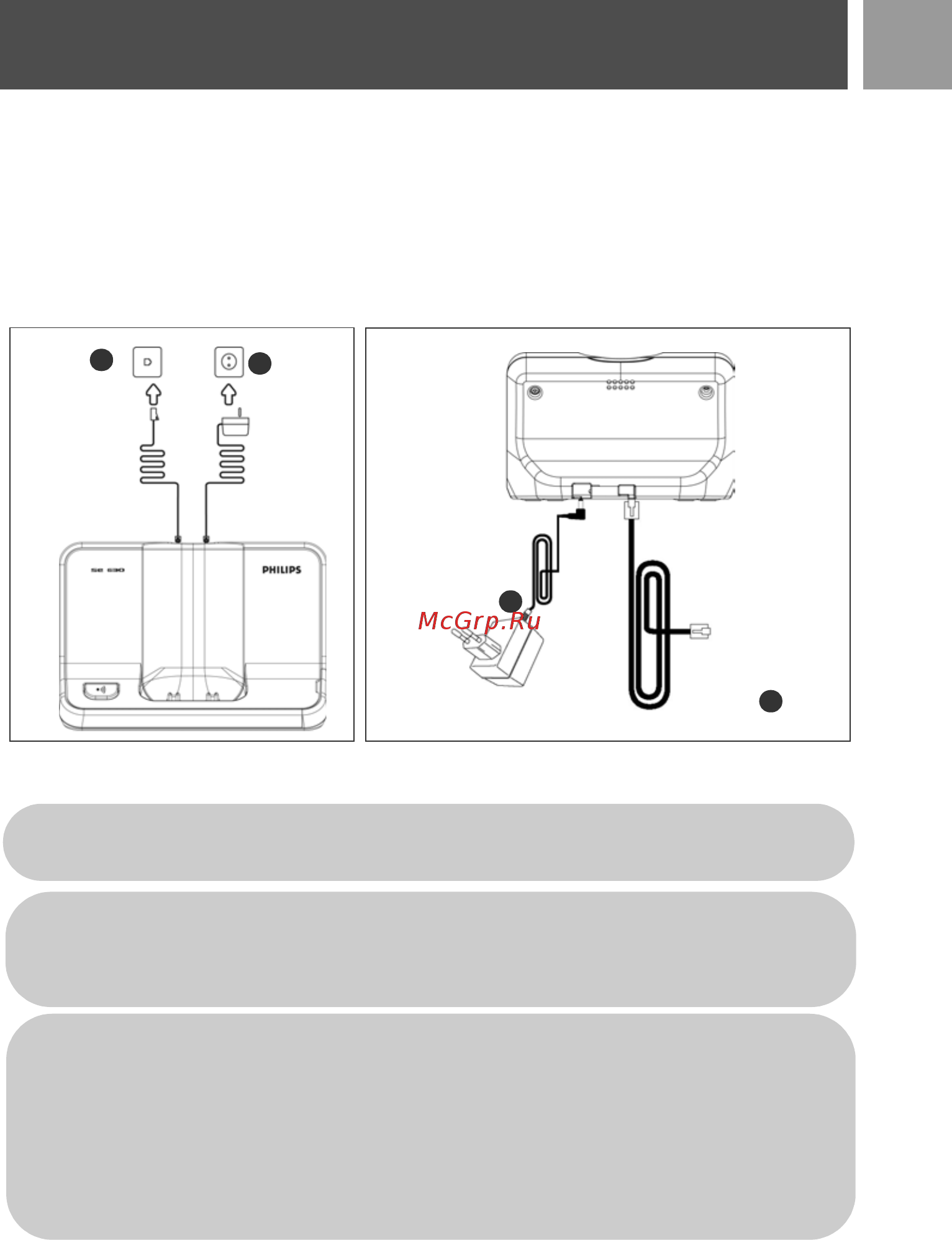 Philips DECT SE 630 [11/54] Ïîäêë åíèå