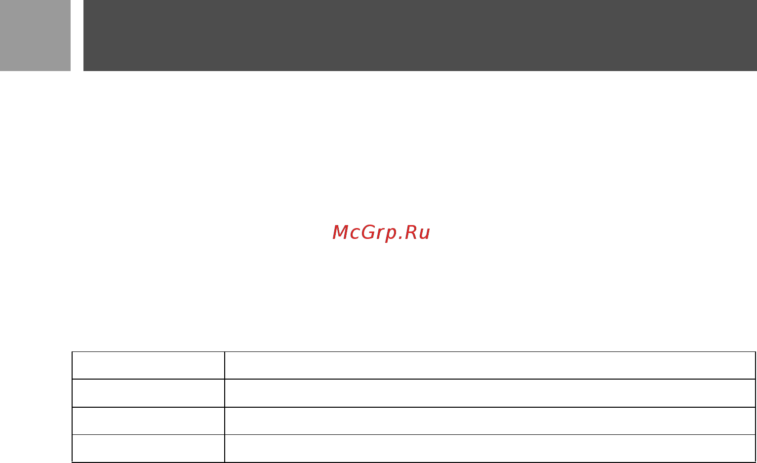 Philips DECT SE 630 [30/54] Черновики