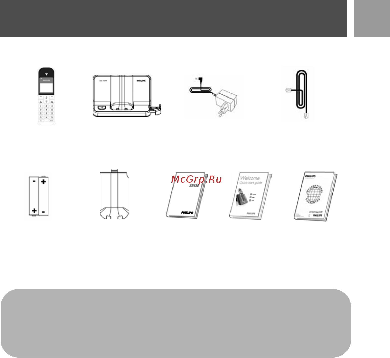 Philips DECT SE 630 [5/54] Ñîäå²æèìîå óïàêîâêè
