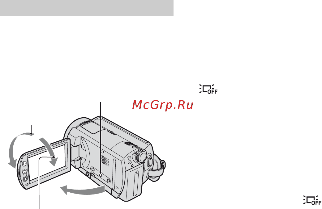 Sony DCR-SR80 E Silver [22/148] Шаг 4 регулировка экрана жкд