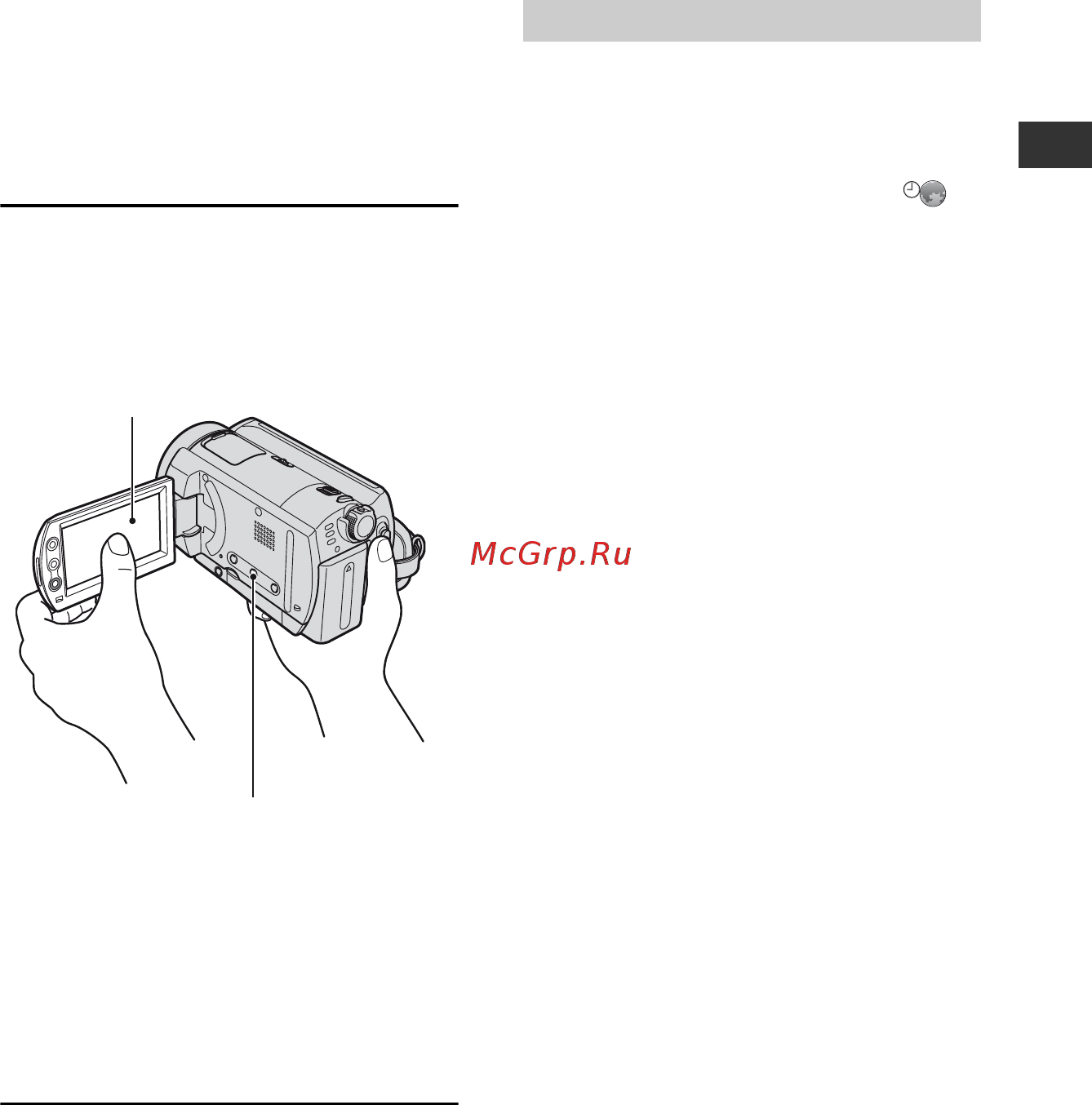 Sony DCR-SR80 E Silver [23/148] Шаг 5 использование сенсорной панели