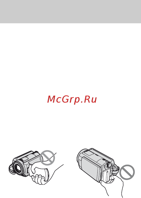 Sony DCR-SR60 E Silver [3/148] Использование видеокамеры
