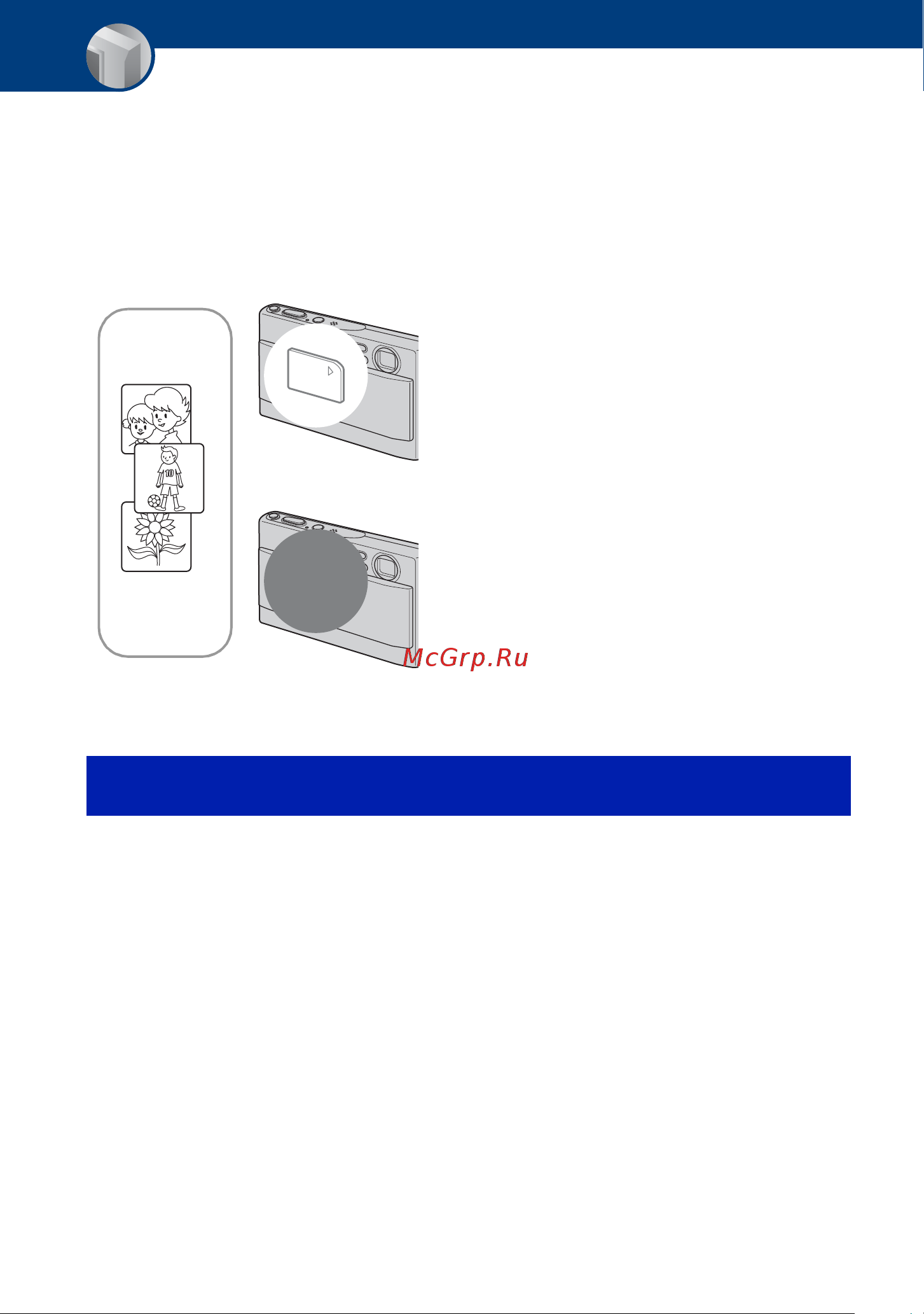 Sony DSC-T10 Black [20/128] Использование внутренней памяти